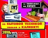 ��������� � ������������ - ������ Media Markt �� ���� ����� ������������