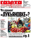 - Бесплатная пресса смело завоевывает Киев