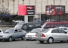 - В Москве появятся рулонные видеоэкраны