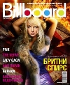 ������� � ������ - ���������� Billboard ���������� �������