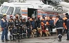 Новости компаний - МЧС объявило тендер на 3,5 млн руб