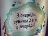 ��������� � ������������ - ��� ��������� ������� � ������� �� "��������� ������"