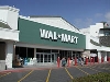 ������� �������� - WalMart �������� � ��������� ��������-�������