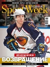 ������� � ������ - SportWeek ����� ���� � ����������� �����