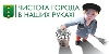 ����������� ������� - ������� ���������� ���������� ��������� � ���������� �������