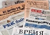 Новости Медиа и СМИ - Пресса теряет доходы от рекламы