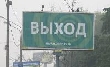 - Еще один неприятный сюрприз