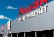 Реклама - Алкоголь продадут в кредит