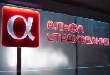 - Сервис будущего уже сейчас