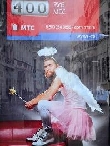 - Бородатый ангел в розовом