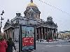 - С надеждой на вменяемость