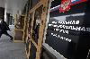 - Кто же будет контролировать рекламу?