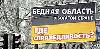 Реклама - Дорогой демонтаж