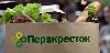 - Не меняй привычек!