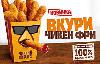 - Попытка - не пытка