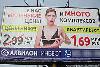 - О жилье и женской груди
