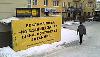 Финансы - Благоустройство Петрозаводска