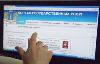 - Дабы пресечь злоупотребления
