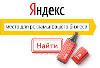 Реклама - Кто у нас монополист