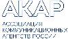 - АКАР отчиталась