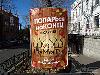 - Заманчивое предложение