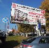 - Бардак в Иваново