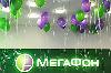 - Мегафон решил экономить