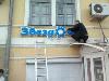 - Прокуратура против культуры