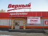 - Акция-оксюморон в Санкт-Петербурге