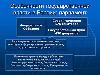Официальная хроника - Конфликт в Федеральном Собрании России