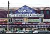 - Пример Москвы заразителен