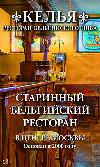 - От пива вреда не будет