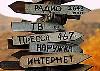- Оптимисты среди нас