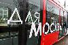 - Возможности поездов метрополитена