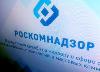 - Сложная схема