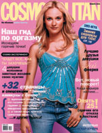 Cosmopolitan