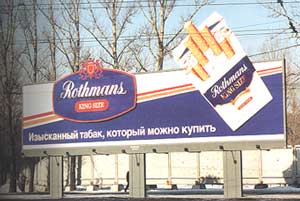  Rothmans