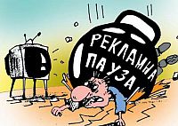- День тишины