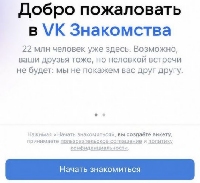 Реклама - Какой новый инструмент для продвижения бренда появился в Рунете?