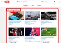 - 10 лучших программ и сервисов раскрутки YouTube-канала