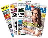 - Обнадеживающие цифры