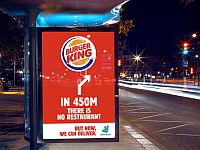  - Burger King рекомендует: Не нашли ресторан? Deliveroo поможет!
