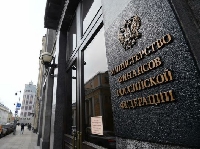 - Минфин вышел с предложением...