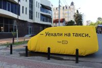 - В Сочи - только на такси