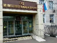 - Как зарегистрировать и защитить права на идею