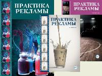 - Начинается подписка на второе полугодие 2016 года