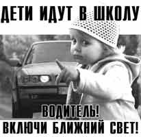 - Разделить рекламу на государственную и социальную