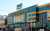 - Реклама водки в московском ТРК