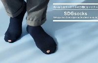  - Японский дизайнер создал носки с дыркой для большого пальца