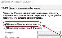  -     IP-.        